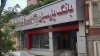 رشد پایدار بانک پارسیان با اتکا به تسهیلات اعطایی و سرمایه‌گذاری‌ها